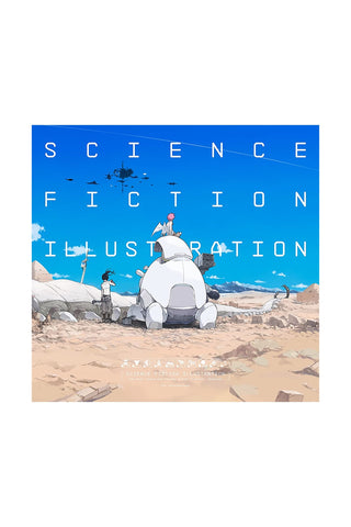 Science Fiction Illustration