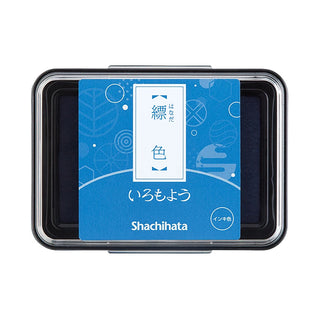 Shachihata brand ink pad in a rectangular container with a blue label with Japanese text