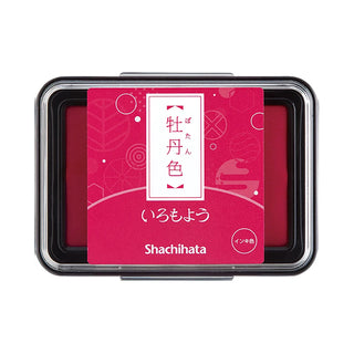 Shachihata brand ink pad in a rectangular container with a pink label with Japanese text