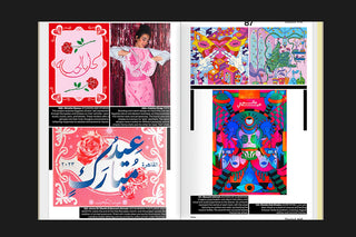 Slanted Magazine #45: Cairo