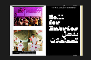 Slanted Magazine #45: Cairo