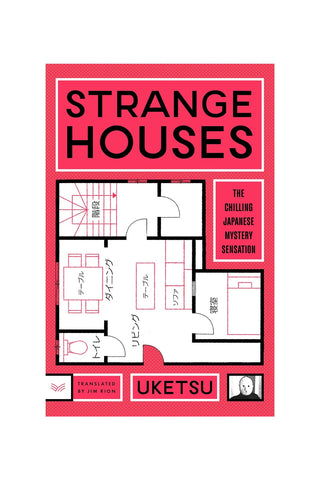 Strange Houses