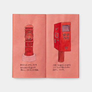 TRAVELER'S FACTORY Kraft Notebook