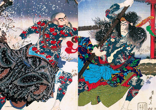 Tattoo: The Iconography of Japan