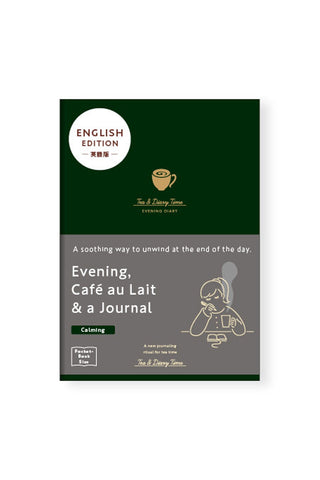 A6 evening diary, dark green cover with coffee logo and English Edition text