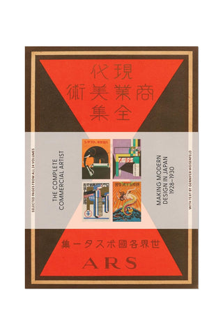 The Complete Commercial Artist