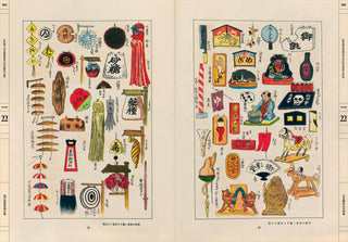 The Complete Commercial Artist