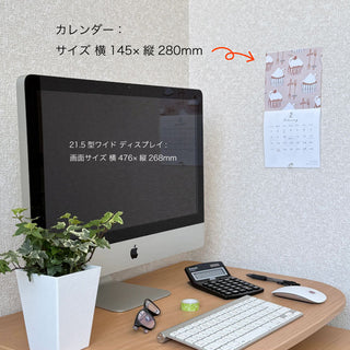 Tobimatsu Shoichiro Swan 2026 Wall Calendar