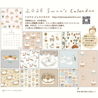 Tobimatsu Shoichiro Swan 2026 Wall Calendar