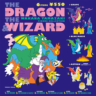 Promotional poster for 'The Dragon & Wizard' figure collection by Wakana Yamazaki with colorful illustrations of dragons and a wizard.