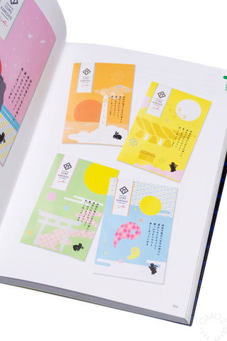 Cheerful Local Package Designs to Make Souvenirs Stand Out