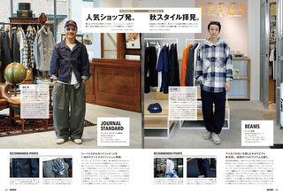 Outdoor Style GO OUT October 2024 vol. 180