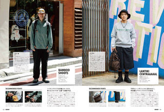 Outdoor Style GO OUT October 2024 vol. 180