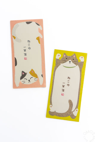 Fukuneko Memo Pads