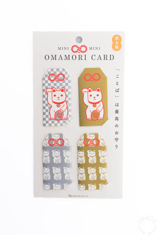Mini Omamori Cards