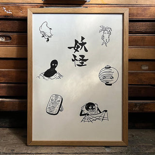 YOKAI Poster Print