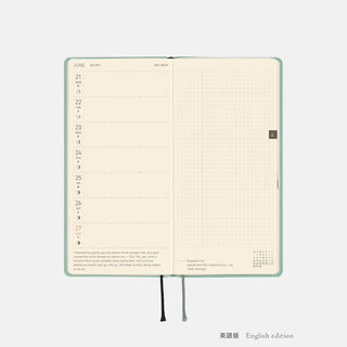 Hobonichi Techo 2027 WEEKS Paper Series Planner Jade