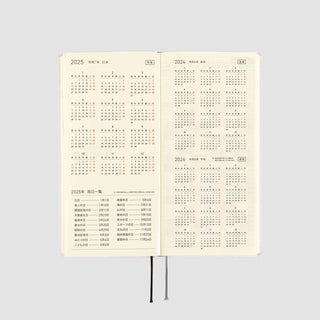 Hobonichi Techo 2025 WEEKS Paper Series Planner Platinum White