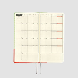 Hobonichi Techo 2025 WEEKS Keiko Shibata Planner Thank You for Your Hard Work, Mr. Aoki