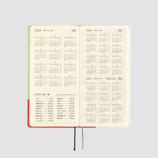 Hobonichi Techo 2025 WEEKS Keiko Shibata Planner Thank You for Your Hard Work, Mr. Aoki