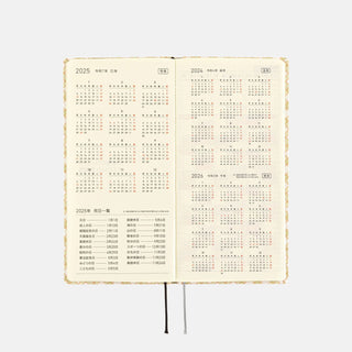 Hobonichi Techo 2025 WEEKS Shirt Fabric Planner Harvest Check