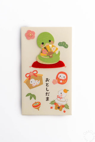 Year of the Snake Mini Money Envelopes