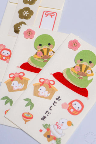 Year of the Snake Mini Money Envelopes