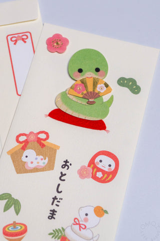 Year of the Snake Money Envelopes