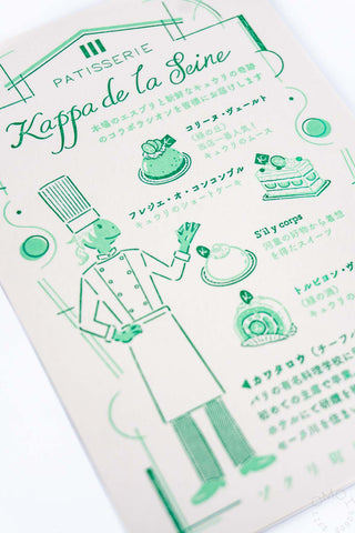 Kyupodo Letterpress Postcard Kappa de la Seine