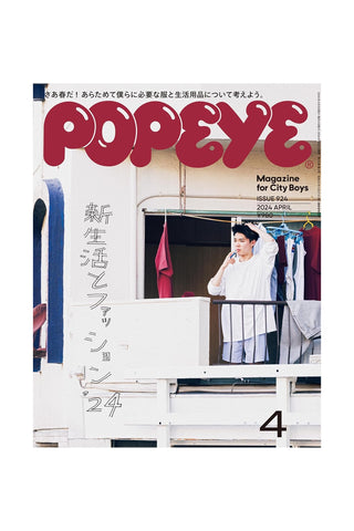 Popeye April 2024 Issue 924