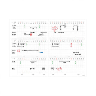Planner page with a grid layout with colorful handwritten notes shown on a plain white background.