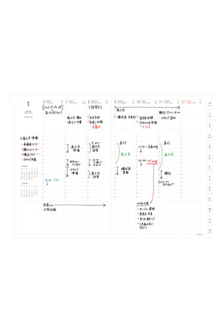 A weekly planner page with columns for weekdays, a calendar grid, and colorful handwritten notes on a white background.