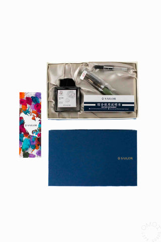 Sailor chestnut fountain pen set with ink bottle on a white background