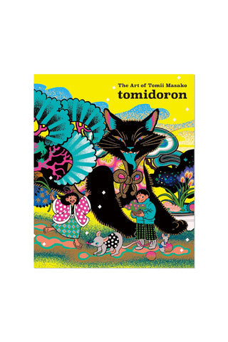 tomidoron: The Art of Tomii Masako