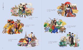 tomidoron: The Art of Tomii Masako