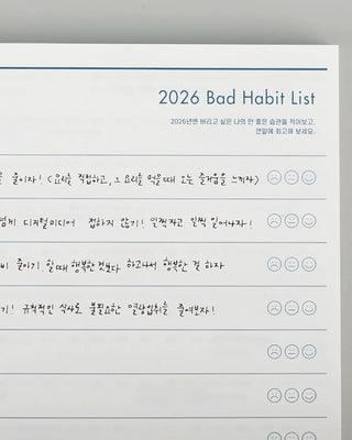 twenty, twenty-six. 2026 Weekly Planner