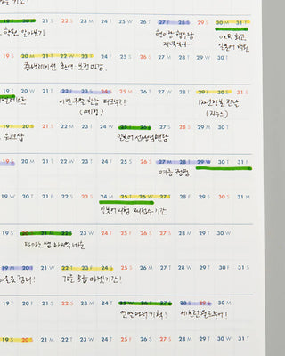 twenty, twenty-six. 2026 Weekly Planner