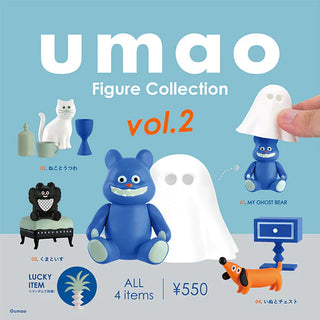 umao Mystery Box Miniature Vol. 2