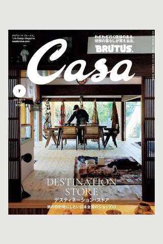 Casa BRUTUS July 2023 vol. 279