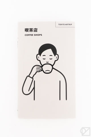 Coffee Shops - Tokyo Artrip