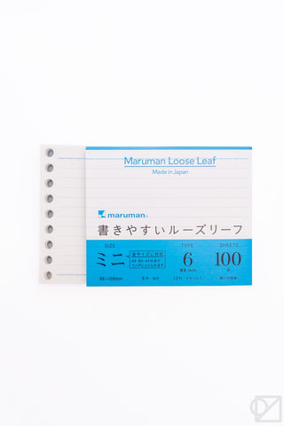 Maruman B7 6mm Lined Loose Leaf