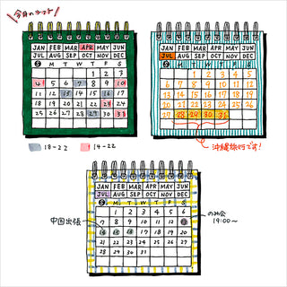 Midori Paintable Planner Block Stamp Calendar