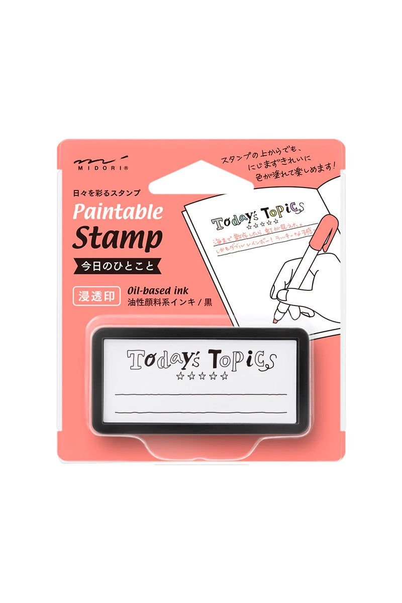 Midori Paintable Half-Size Block Stamp Today's Topics – Omoi Life Goods