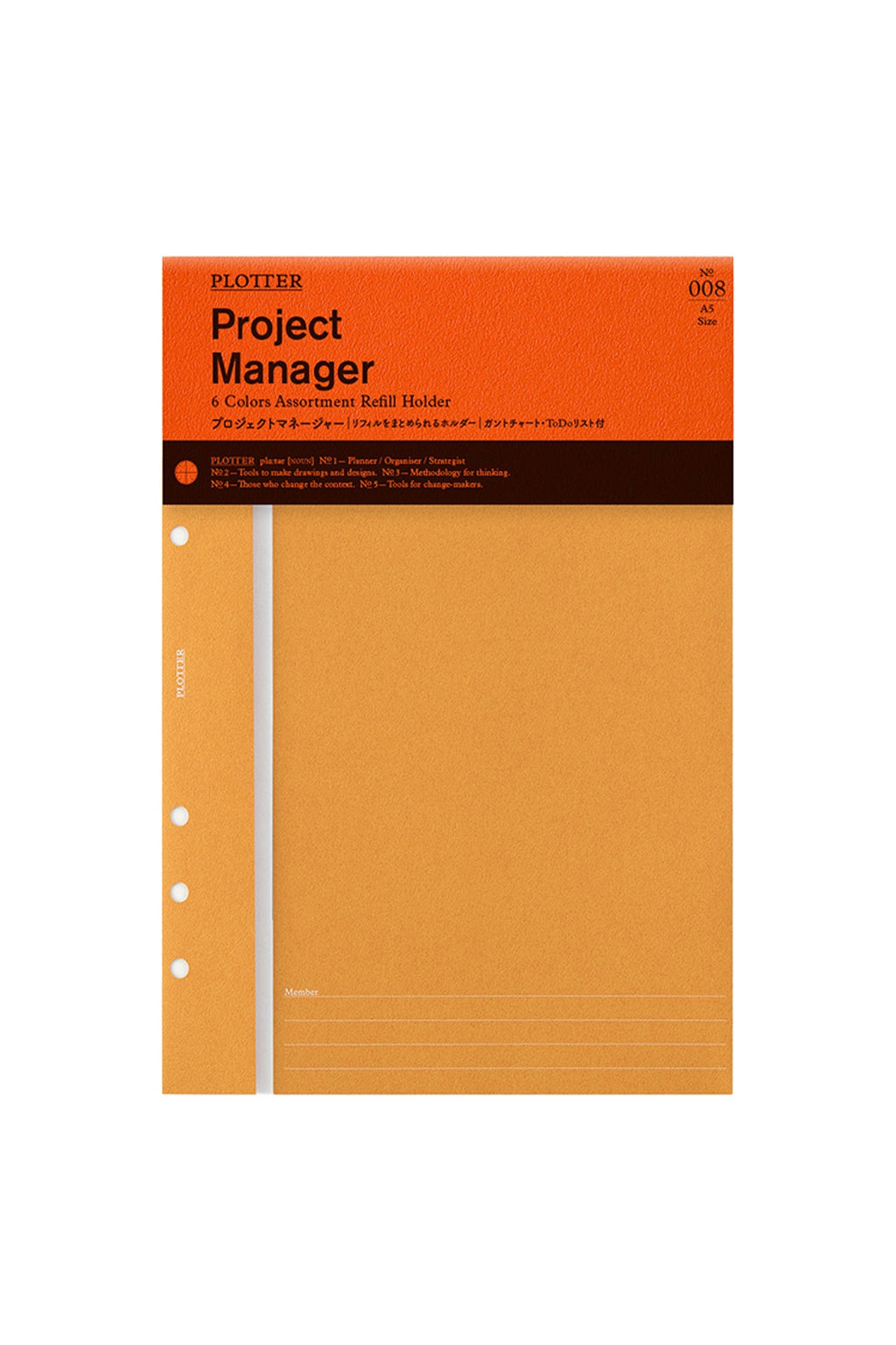 PLOTTER Project Manager A5 Size – Omoi Life Goods