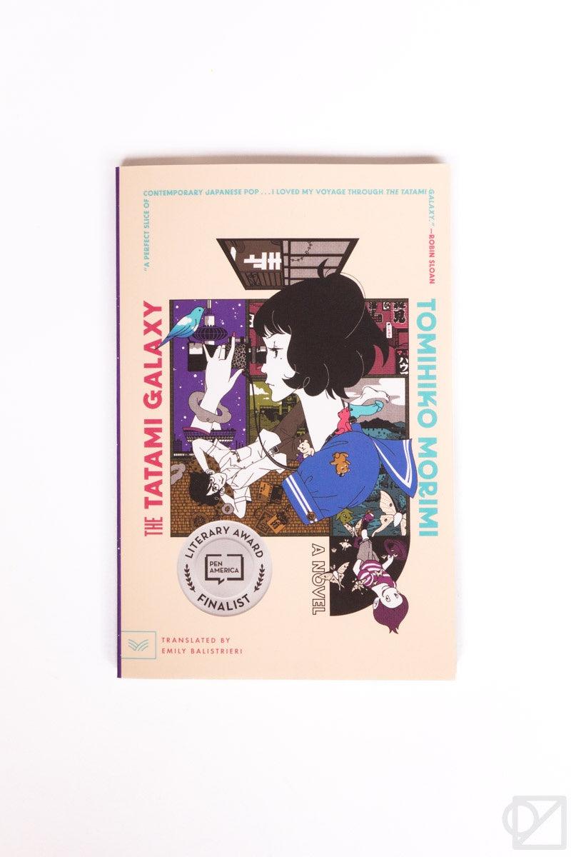 Funimation Lists Release of The Tatami Galaxy Anime on BD/DVD in September  - UP Station Philippines