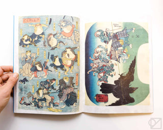 Animals By Kuniyoshi