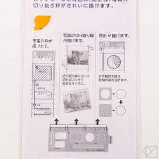 KOKUYO Jibun Techo Template Bookmarks