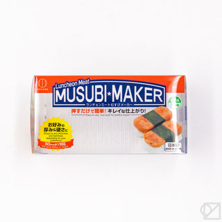Kokubo Musubi Maker