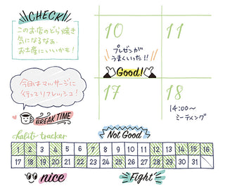 Midori Paintable Planner Rotary Stamp Message